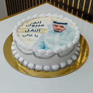 Customize Image Print (BHC-003)
